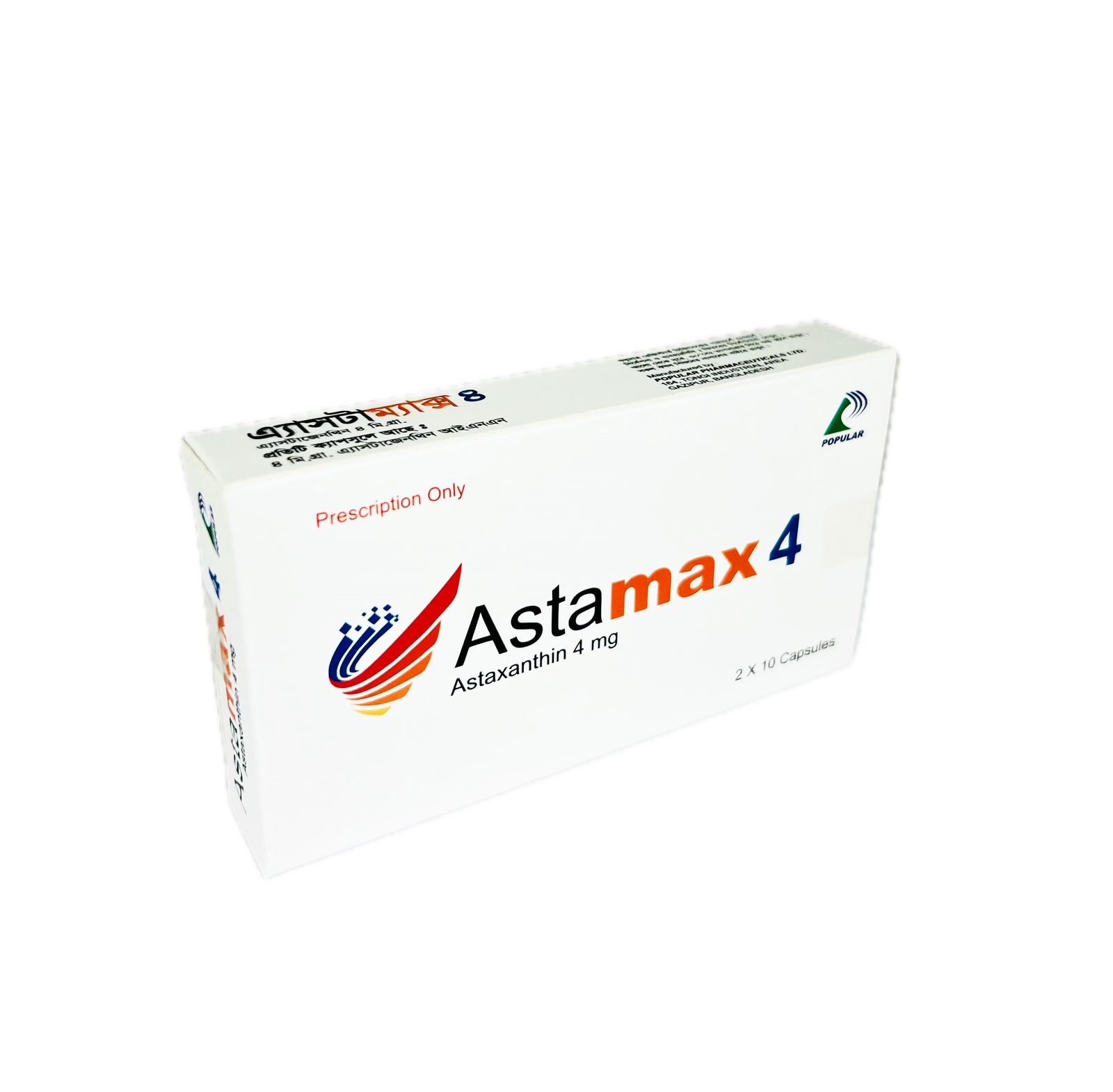 popular-pharma